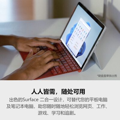 真相曝光測(cè)評(píng) 微軟Surface Go 3平板電腦口碑如何？用了三個(gè)月經(jīng)驗(yàn)分享！