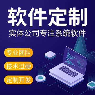 中小企業數字化轉型利器 CRM、OA、HR與ERP系統的定制開發